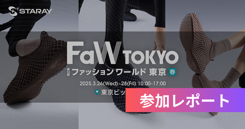 FaW TOKYO 2025春に参加しました。