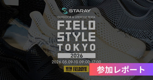 【出展レポ】「FIELDSTYLE TOKYO 2026」に出展しました